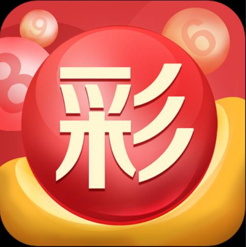 天天中彩票谁中了604万